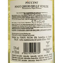 Вино Piccini Pinot Grigio Delle Venezia, біле, сухе, 0,75 л (917062) - мініатюра 4