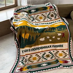 Плед «Захід України» 130х170 см - мініатюра 8