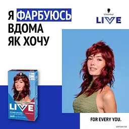 Фарба для волосся Schwarzkopf Live Intense Colour 043 Red Passion - мініатюра 4
