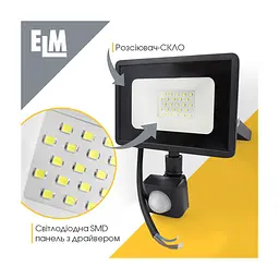 Прожектор ELM MATRIX S- 20-41 6500 з датчиком (26-0035.) - мініатюра 2