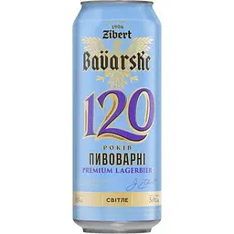 Пиво світле Zibert Bavarske спеціальне пастеризоване з/б 5% 0.5 л