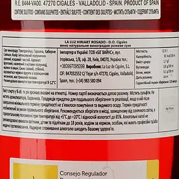 Вино Hiriart Rosado D.O. Cigales рожеве сухе 0.75 л - мініатюра 6