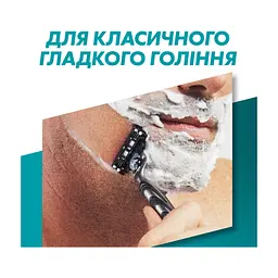 Набор косметики Gillette Mach3 Станок для бритья Charcoal с 1 сменным картриджем + Гель для бритья 200 мл (8700216566469) - миниатюра 3