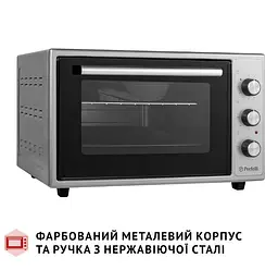 Електрична піч Perfelli Classic 37 Grey - мініатюра 8