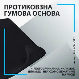 Ігрова поверхня Logitech G740 Black (943-000806) - мініатюра 5