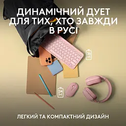 Комплект (клавіатура + миша) Logitech Pebble 2 Combo Rose (920-012241) UA [141508] - мініатюра 14