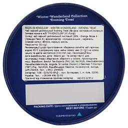 Чай чорний Kingsleaf Winter Wonderland Collection Evening Treat, 50 г (877558) - мініатюра 4