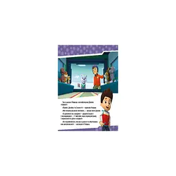 Книга Щенята рятують невгамовну Калі. Щенячий патруль. Історії Ранок (9786177591145) - мініатюра 6