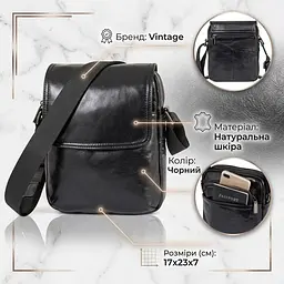 Сумка чоловіча 14470 шкіряна Vintage чорна - мініатюра 3