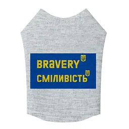 Майка для собак Waudog Clothes малюнок Сміливість M45 B 64-70 см С 35-40 см   - мініатюра 3
