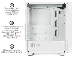 Корпус QUBE GERYON White (QBGERYON_FWNU3) - мініатюра 3