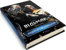 Відьмак. Сезон гроз - Анджей Сапковський | Клуб Сімейного Дозвілля, книга українською, нова, тверда - мініатюра 2