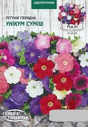 Петунія Насіння України гібридна Унікум суміш 2г MAXI