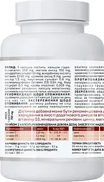 Кальцимакс 90 капсул A-line - мініатюра 4