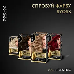 Стійка фарба для волосся Syoss Oleo Intense 8-68 перлинний блонд 115 мл - мініатюра 12