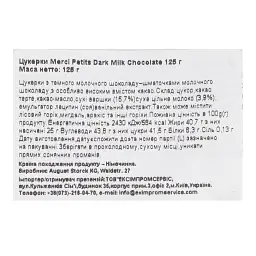 Цукерки Merci Petits Dark Milk Chocolate 125 г - мініатюра 3