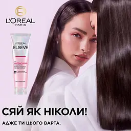 Кондиціонер для надання блиску та пом’якшення волоссю L'Oreal Paris Elseve Glycolic Gloss Conditioner 150 мл - мініатюра 3