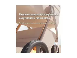 Універсальна коляска 2 в 1 Kidilo Haolaifu H3 Beige бежева (692870766409) - мініатюра 8
