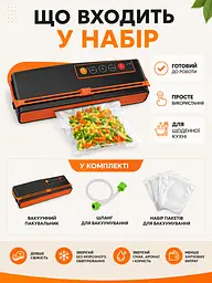 Вакуумний пакувальник для продуктів 150 Вт із запаюванням пакетів для дому та кухні, чорного кольору з помаранчевими елементами - мініатюра 7