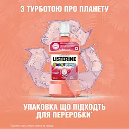 Ополіскувач для ротової порожнини Listerine Smart Rinse дитячий Ягідна свіжість 500 мл - мініатюра 9