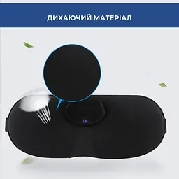 Маска Supretto для сну від хропіння з легкими вібраціями чорна (90560001) - мініатюра 2