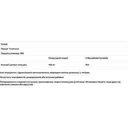 Кальцій цитрат Nutricology 180 капсул - мініатюра 3