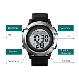 Спортивний наручний годинник Skmei 1518 (Чорний) - мініатюра 8