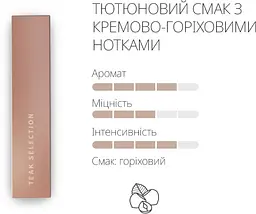 Стіки для електричного нагріву тютюну Heets Teak Selection, 1 пачка (20 шт.) (842133) - мініатюра 2