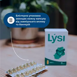 Омега-3 Lysi Forte капсули 1000 мг №64 - мініатюра 12