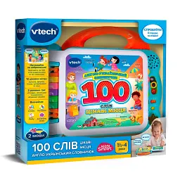 Розвиваюча іграшка VTech Англо-український словничок - 100 слів про цікаві місця (80-613076)