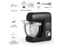 Кухонна машина Tefal QB522838 - мініатюра 4