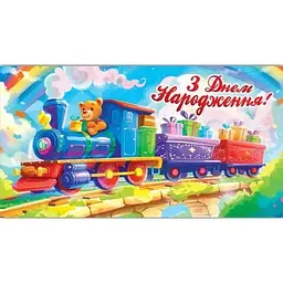 Конверт для грошей KON-00252U