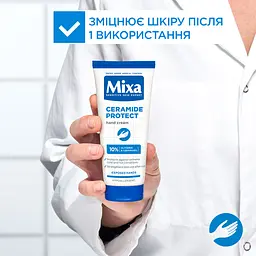 Захисний крем Mixa Ceramide Protect для сухої шкіри рук 100 мл - мініатюра 5