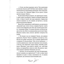 Книга Дівчинка на ім'я Віллоу. Книга 2: Шепіт лісу - Забіне Больман BookChef (9786175484326) - мініатюра 9
