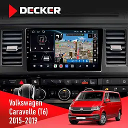 Штатна магнітола Volkswagen Caravelle 2015-2019 Decker D10-011 4x64, DSP, 4G, 360 Decker (НФ-00009251)