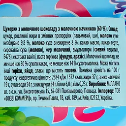 Цукерки з молочного шоколаду з молочною начинкою Заєць - мініатюра 4