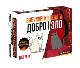 Вибухові кошенята Добро і зло Rozum - Настільна гра (EKIEK12UA)