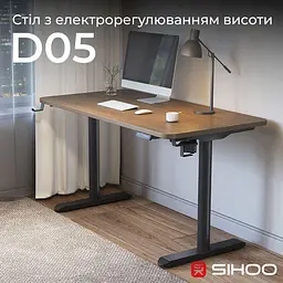 Геймерський стіл Sihoo D05 Walnut Black (D05-104/D05-107) - мініатюра 5