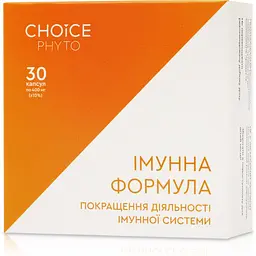Комплекс для покращення діяльності імунної системи Імунна формула CHOICE PHYTO 30 капсул