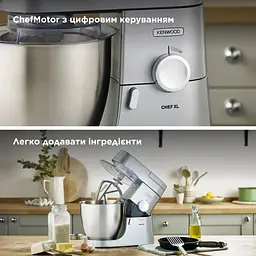 Кухонна машина Kenwood KVL 4100 S (0W20011150) - мініатюра 9