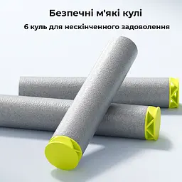 Бластер іграшковий Mideer (MD2347) - мініатюра 4