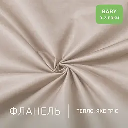 Дитяча постільна білизна MIRSON BABY фланель Cappuchino 110х160см (2200012799864) - мініатюра 2