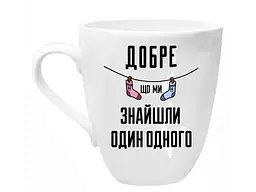 Чашка FARGLASS 350мл Добре, що ми знайшли один одного