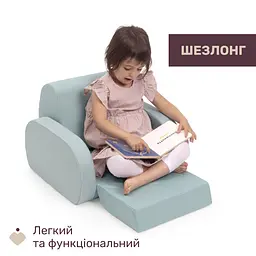 Дитяче крісло Chicco Twist м'ятне (79098.52.07) - мініатюра 3