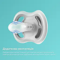 Пустушка з контейнером Philips Avent Ultra Air нейтральна 0-6 міс. 1 шт. (SCF086/26) - мініатюра 3