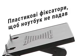 Столик для ноутбука UFT Free Table-3 - мініатюра 6
