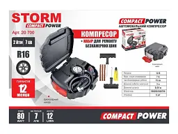 Автомобільний компресор Storm Compact Power електричний 20700 - мініатюра 3
