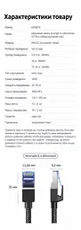 Мережевий кабель Ethernet UGREEN NW153 5 м патч-корд RJ45 на обох кінцях Cat 8 із теоретичною швидкістю до 40 Гбіт/с фактична швидкість залежить від портів обох пристроїв сумісний із Cat 6A та нижчими категоріями текстильне обплетення жили з чистої міді екранування F/FTP пройшов випробування на понад 10 000 згинань смуга пропускання 2000 МГц чорний (80433) - мініатюра 12