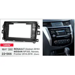 Перехідна рамка Nissan NP300, Navara, Frontier, Renault Alaskan Carav 22-566 - мініатюра 3