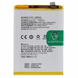 Акумулятор BLPA21, Oppo A18, 5000mAh, оригінал PRC